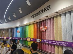 -m豆巧克力世界(上海世茂广场店)