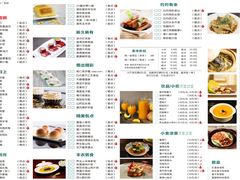 菜单-悦雅居·老广州老味道(长湖店)