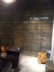 -P.STYLE 派斯造型