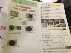-怡品川宇火锅(宝立方店)