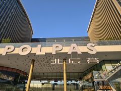 -闽海肴(北辰荟店)