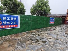 -三国赤壁古战场