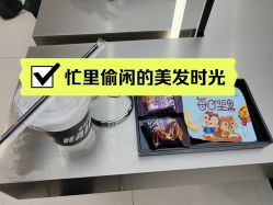 -FINE HAIR 烫染专业设计