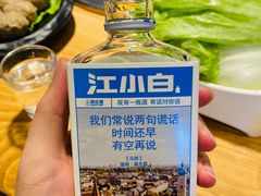 -捞三国黑牛火锅