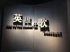 -上海市龙华烈士陵园