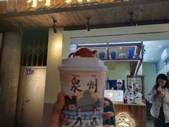-一杯潮茶(西街店)
