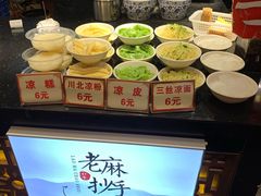 -重庆小面·抄手(解放碑好吃街店)