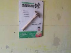 -一起装修网(集团店)