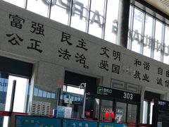 -敦煌莫高国际机场