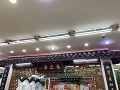 -采芝斋评弹茶馆(观前街店)