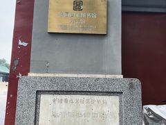 -国家图书馆·古籍馆