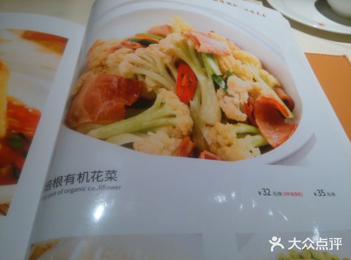 渝信川菜(华盛店)菜单图片