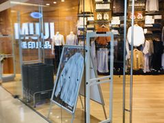 -MUJI无印良品(华贸店)