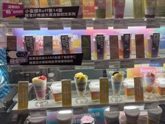 -Blueglass酸奶(华贸购物中心店)