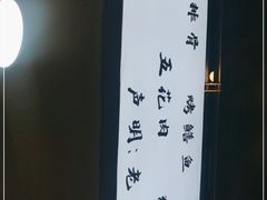 -晓靖轩烧烤(沙河风情店)