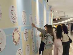 -杭州湖滨银泰in77