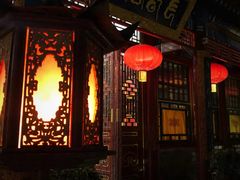 门面-白家大院·王府宫廷菜(苏州街店)