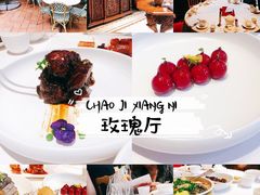 大堂-玫瑰厅上海菜(兴国路店)