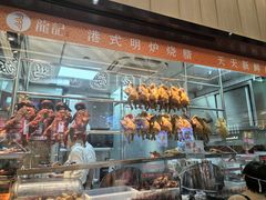 -龙记香港茶餐厅(久光百货店)