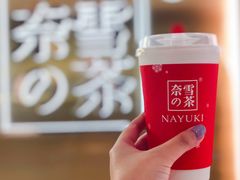 -奈雪的茶(新天地广场PRO店)