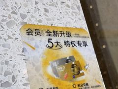 -满记甜品(南京虹悦城三店)