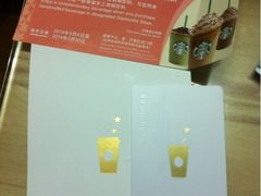 会员卡-星巴克(宝山万达店)