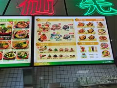 -鹤记生煎(touch12街店)