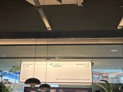 -芸山季·云南山珍菌火锅(南翔印象城MEGA店)