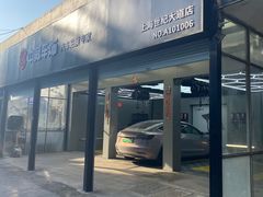 -天猫养车贴膜轻改·蓝电(优匹康桥东路店)