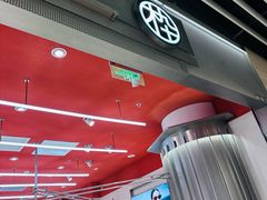 -木九十眼镜(朝阳大悦城B1店)