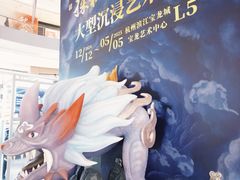 -宝龙城(杭州滨江店)
