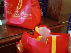 -王興記(中山路店)