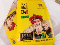 -盒马鲜生(文景博乐里购物广场店)