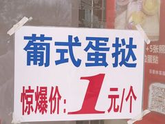-包满意面包糕点(东坝店)