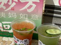 -炖物24章·顺时轻养茶(杭州大厦店)