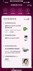 -禾丽康美医疗美容医院