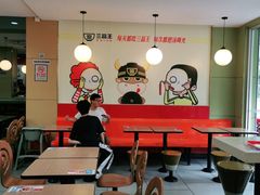 -三品王(桃源店)