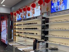 -康利眼镜(金融大厦店)