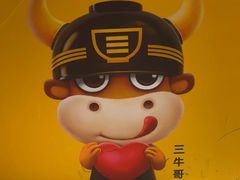 -三品王(南宁机场店)