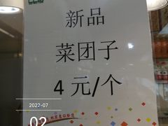 -食为天(贵阳路店)
