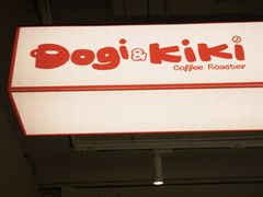 -Dogi&kiki Coffee(中心商务大厦店)