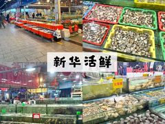-华威西营里农产品批发市场
