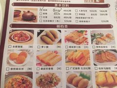 菜单-老东吴食府(雅都店)