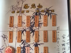 -锡笼记·无锡小笼(大润发店)