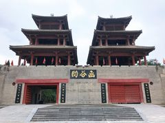 -函谷关历史文化旅游区