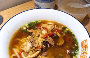 Signature Nameless Noodles