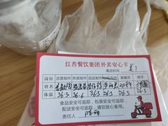 -文杏酒楼(一品天下店)