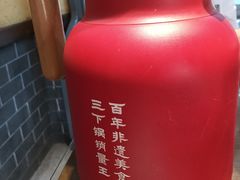 -富正毅三下锅(体育馆店)