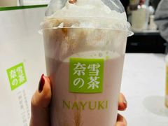 -奈雪的茶(中海环宇荟店)