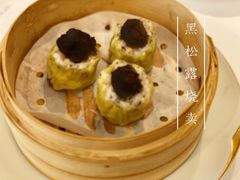 -伯衡55·吉品轩(乌鲁木齐南路店)